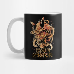 Demon Mug